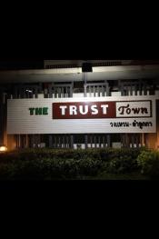 ทาวน์โฮม ให้เช่า ลำลูกกาคลอง 5 โครงการ The Trust Town