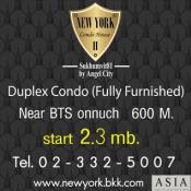 เตรียมพบกับ New York II Condo House คอนโดหรูสไตลบ้าน 2 ชั้น ใกล้ BTS